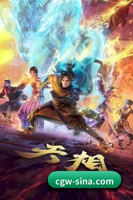 吃瓜网 APP